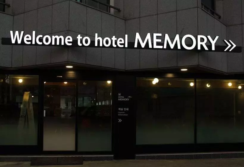 هتل Memory