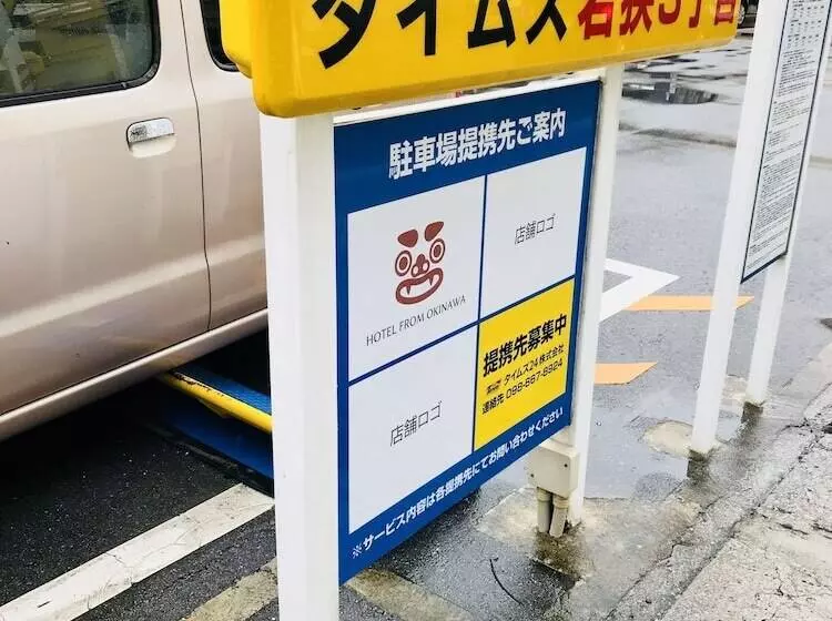 From Okinawa