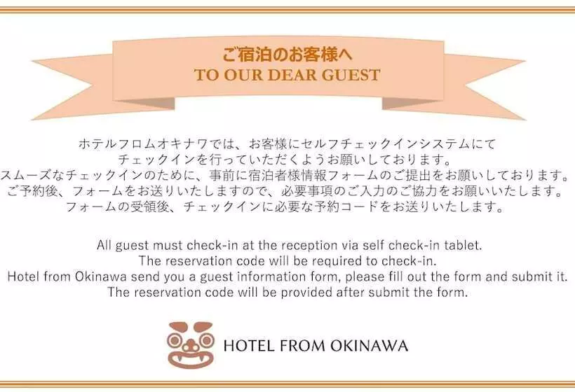 From Okinawa