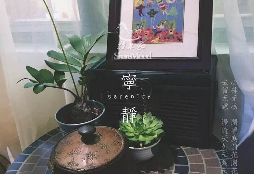 Pensão Sharemood Guest House