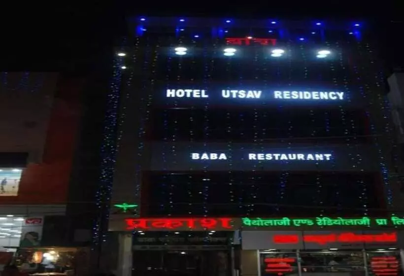ホテル Utsav Residency