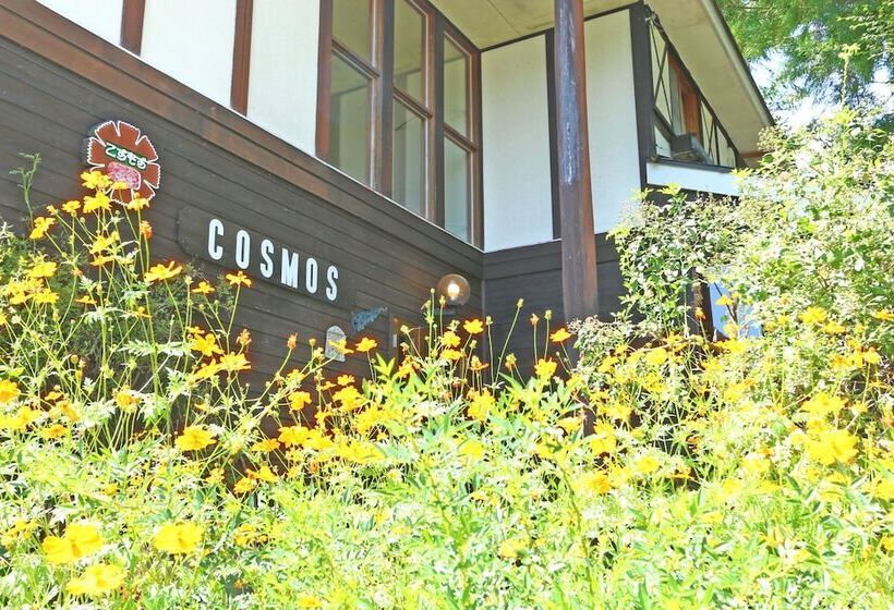 بنسيون Forest Resort Cosmos