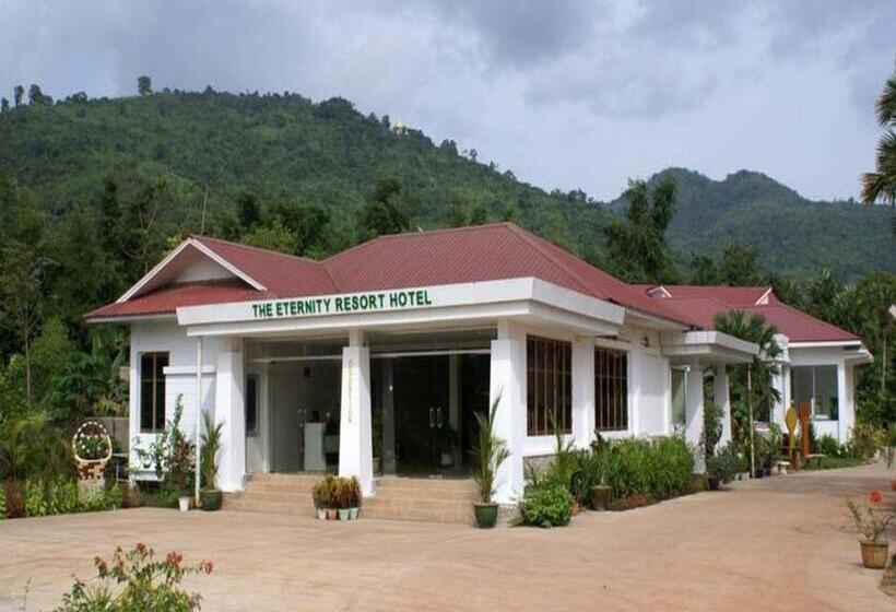 هتل The Eternity Resort