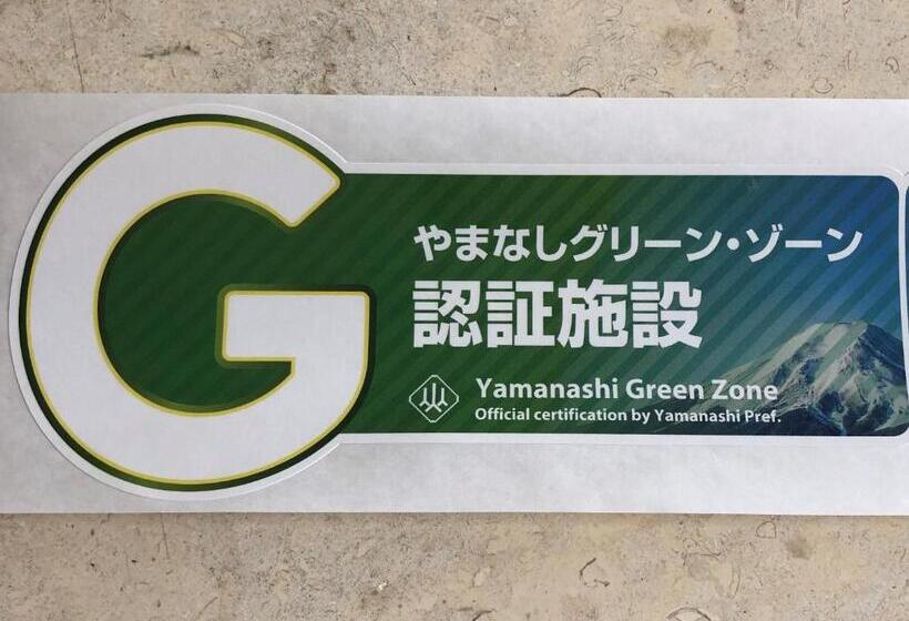 בית מלון כפרי West Inn Fujiyoshida