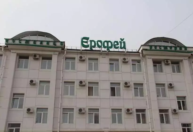 هتل Erofey