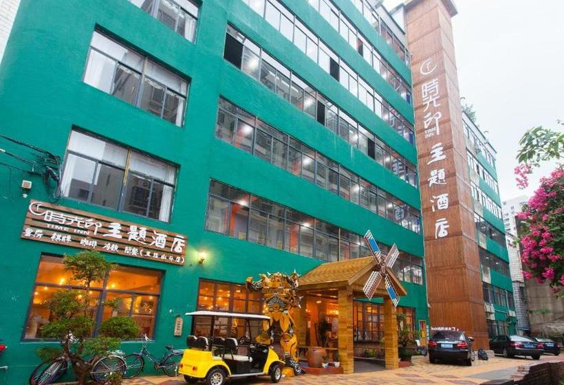 בית מלון כפרי Time Inn