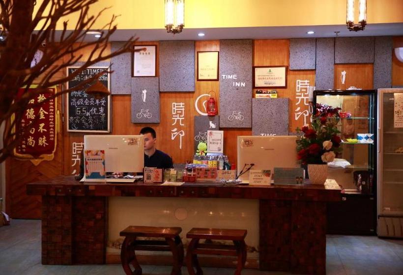 בית מלון כפרי Time Inn