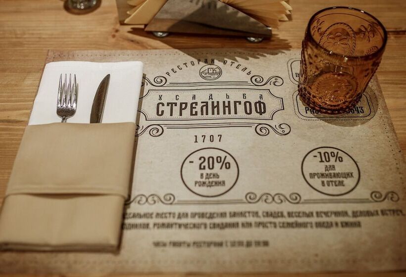 בית מלון כפרי Usadba Strelingof