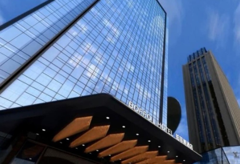 酒店 Xi An Boffo L