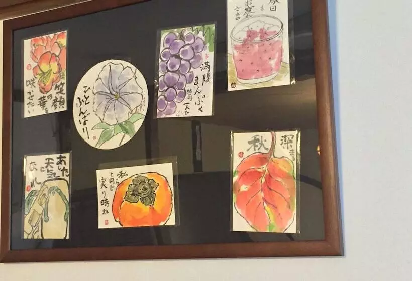 ペンション Kyoto Guest House Waon