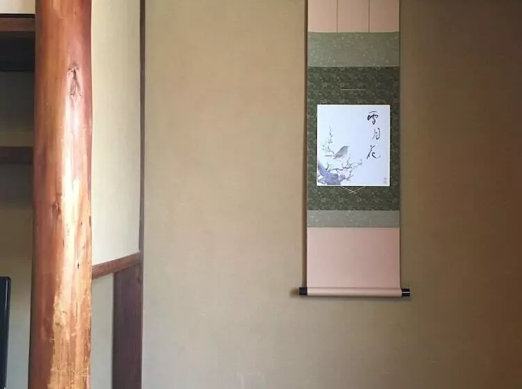ペンション Kyoto Guest House Waon
