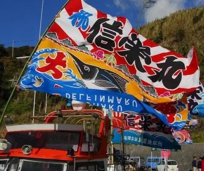 ペンション Snapper Inn