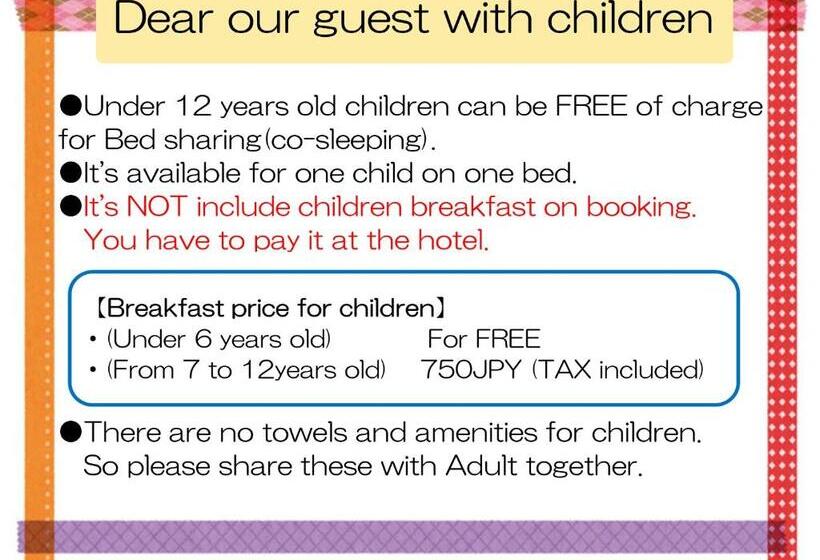 R Hotels Inn Hokkaido Asahikawa