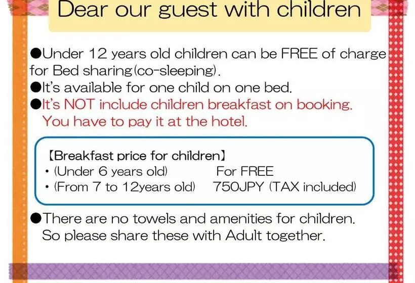 R Hotels Inn Hokkaido Asahikawa