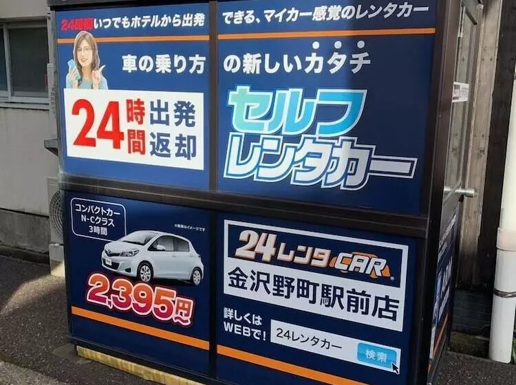 ホテル Hana Ichirin