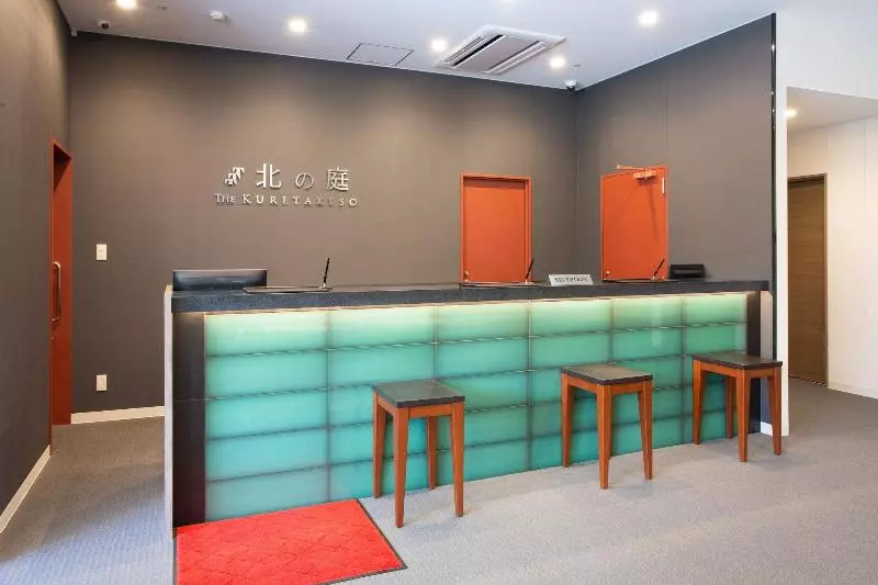 هتل Kitanoniwa The Kuretakeso