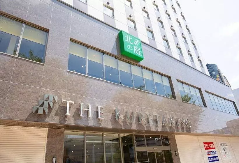 هتل Kitanoniwa The Kuretakeso