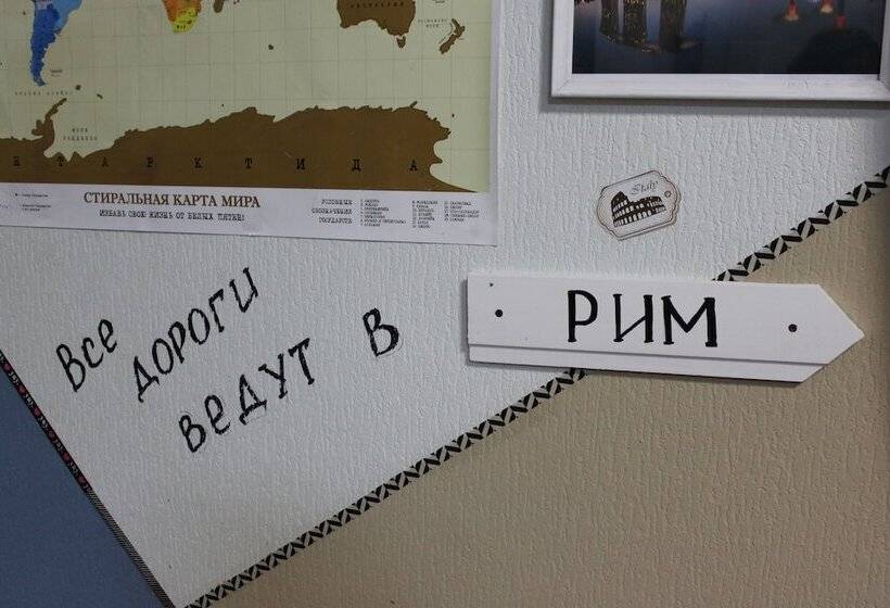 Boutique Hostel Be Happy