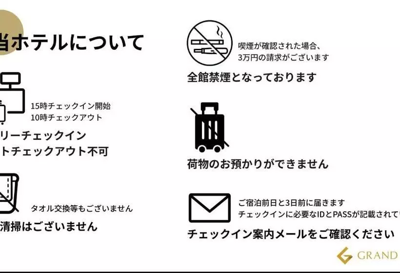 Hotelli Grand Base Iolani