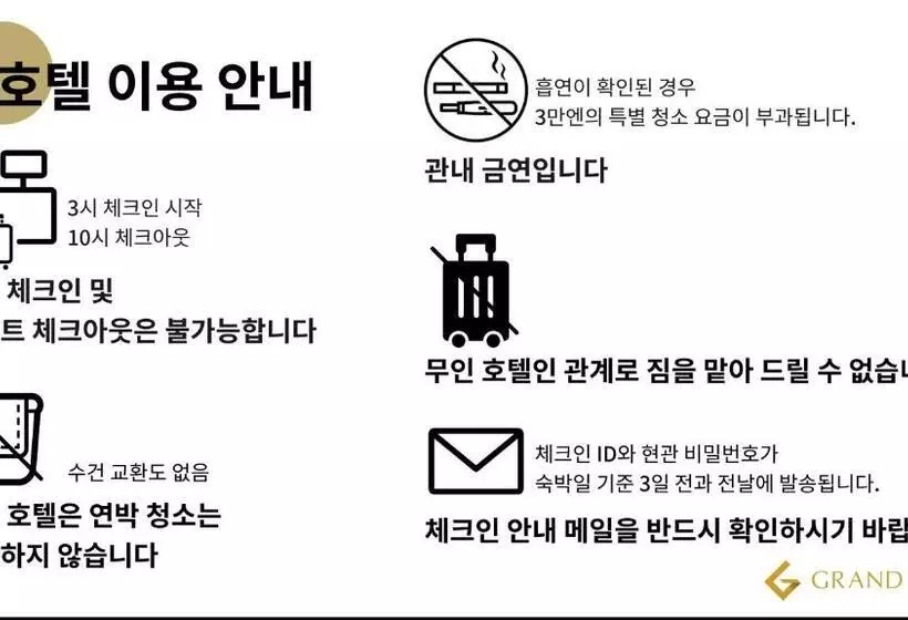 Hotelli Grand Base Iolani