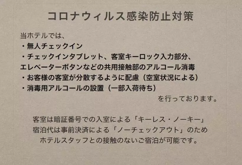 Hotelli Grand Base Iolani