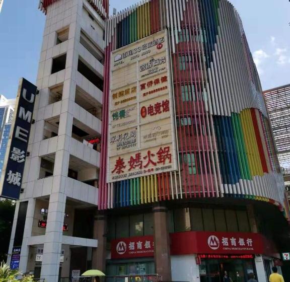 Idea Jar Hotel Chongqing Branch