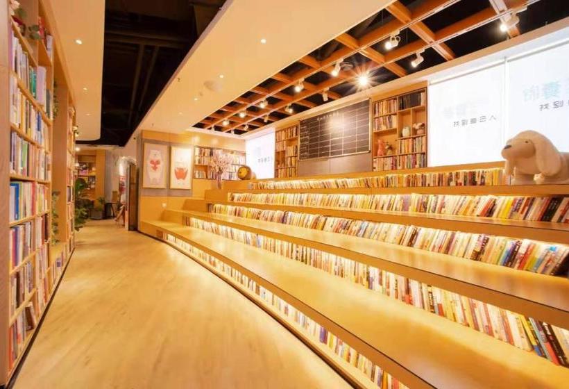 Idea Jar Hotel Chongqing Branch