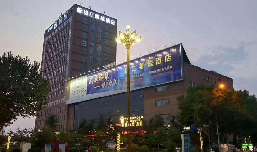 호텔 Jinjiang Metropolo Xingtai Zhongxing East Street Creative Park
