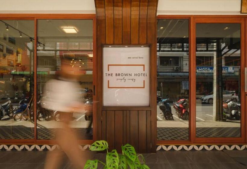 هتل The Brown