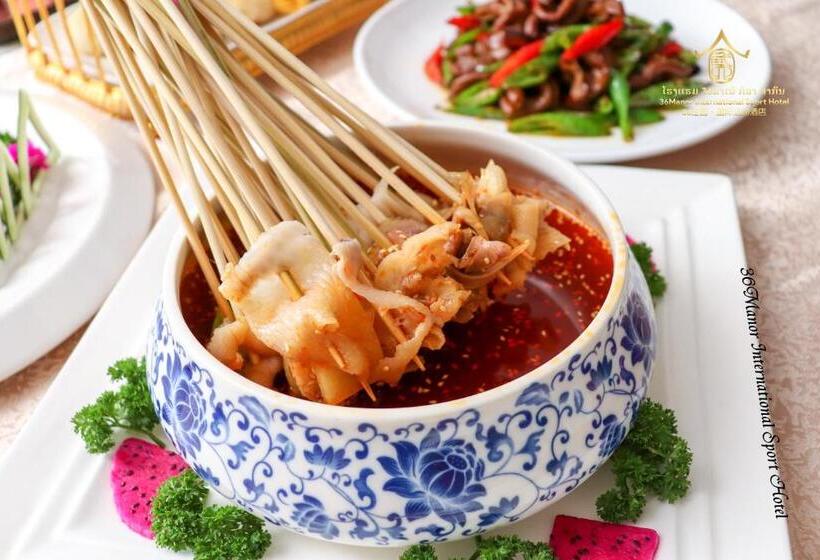 هتل 36manor International Sport