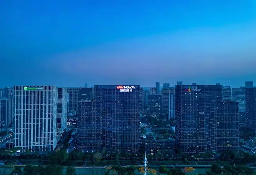ホテル Holiday Inn Express Hangzhou Binjiang, An Ihg