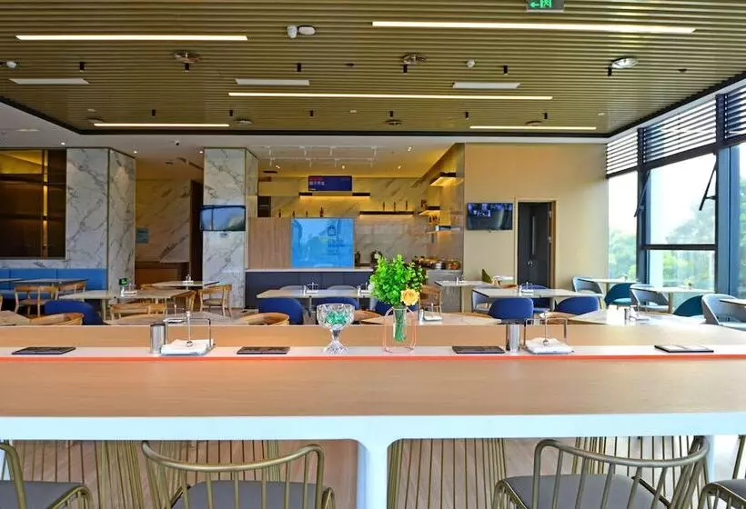 ホテル Holiday Inn Express Hangzhou Binjiang, An Ihg