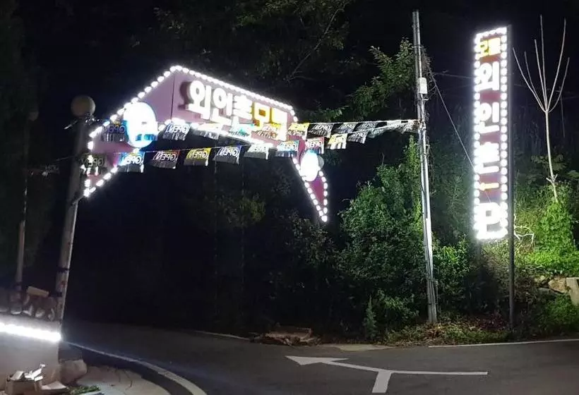 Oeinchon Motel