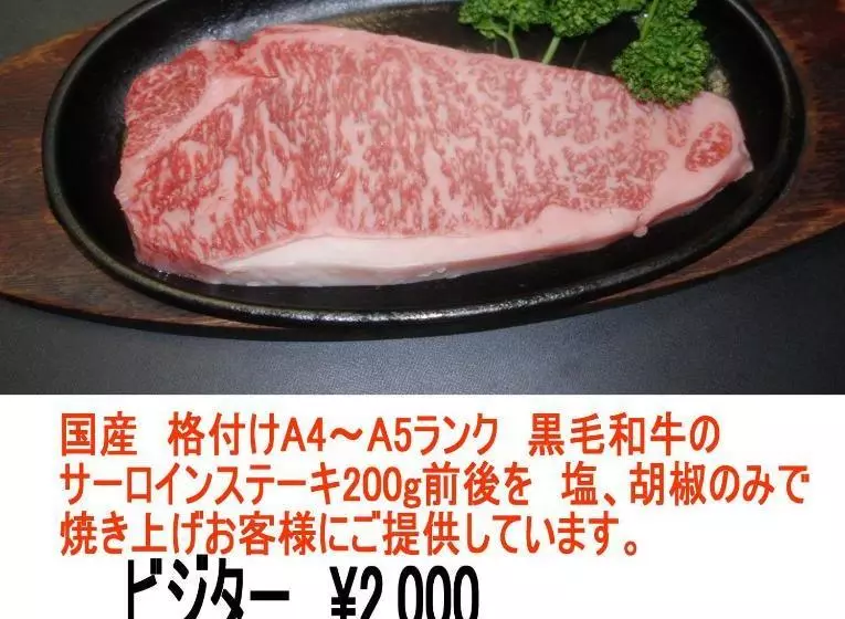 هتل Ikoi