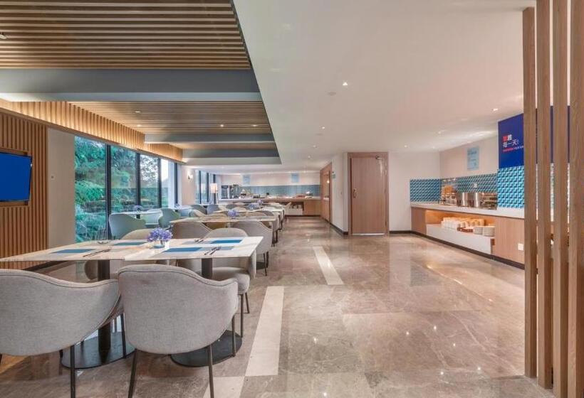 Hotell Holiday Inn Express Qiliping, An Ihg