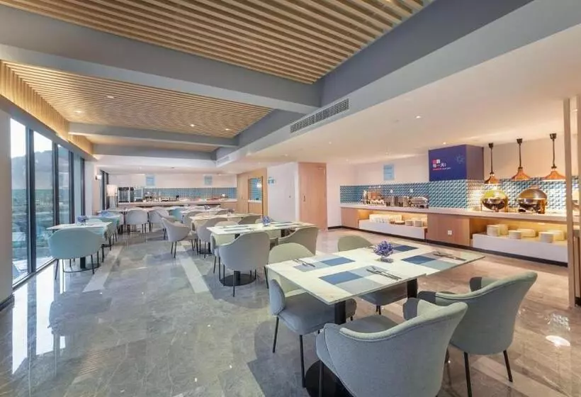 ホテル Holiday Inn Express Qiliping, An Ihg