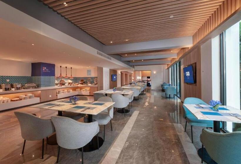 Hotell Holiday Inn Express Qiliping, An Ihg