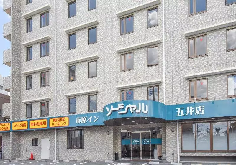 Hotelli Ichihara Inn Social Goi