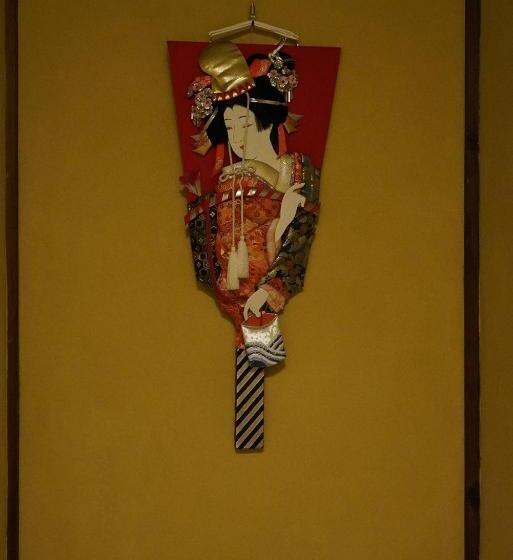 膳宿费 Uji Tea Inn