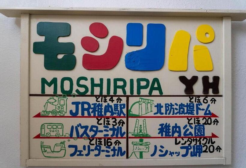 פנסיון Guest House Moshiripa