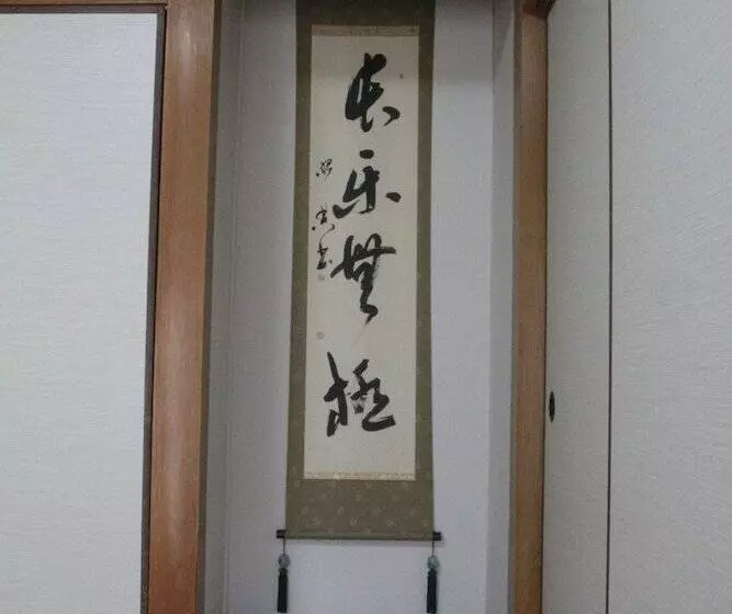 Aamiaismajoitus (B&B) Guesthouse Izuru