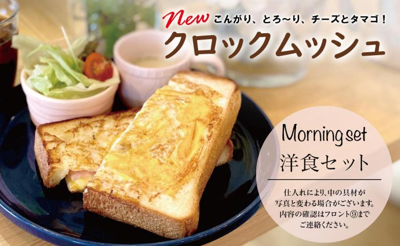 & Sweets Fukuoka ホテルアンドスイーツフクオカ Adult Only