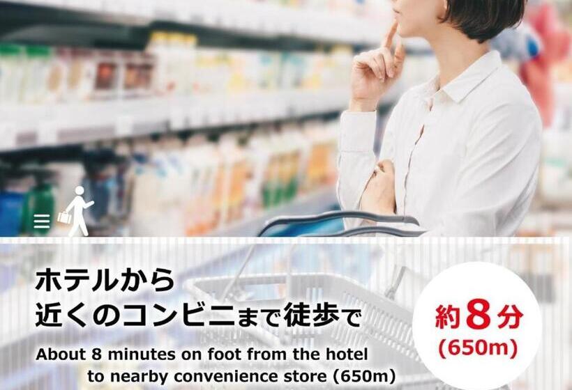 Koyasan ホテル チャペル クリスマス かつらぎ Adult Only