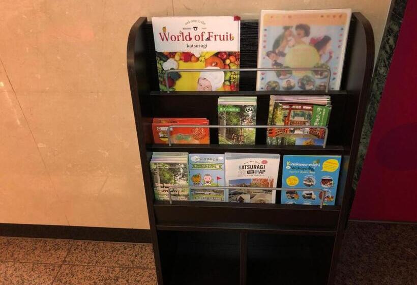 Koyasan ホテル チャペル クリスマス かつらぎ Adult Only