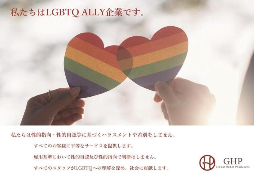 Koyasan ホテル チャペル クリスマス かつらぎ Adult Only