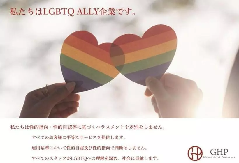 Koyasan ホテル チャペル クリスマス かつらぎ Adult Only