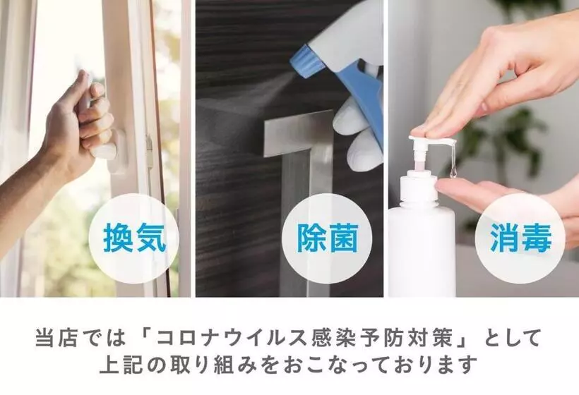 Koyasan ホテル チャペル クリスマス かつらぎ Adult Only