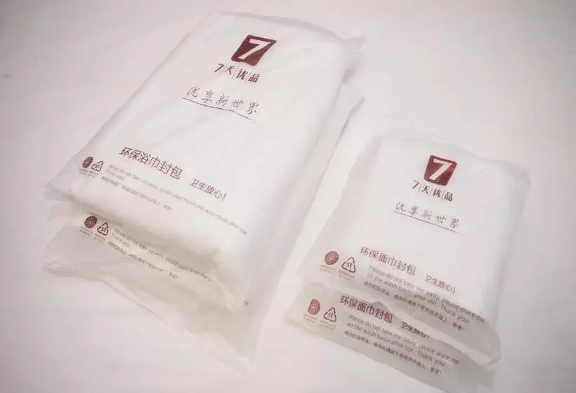 ホテル 7days Premium Guangzhou Cangbian Road Branch