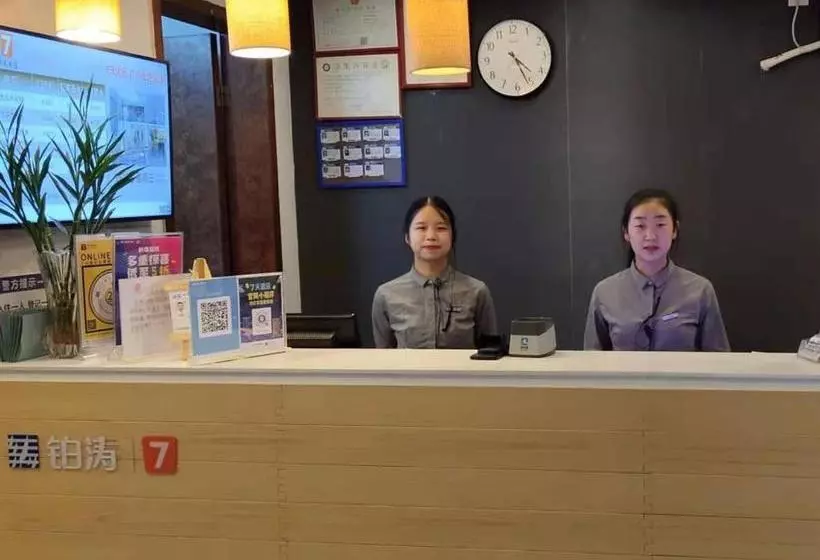 ホテル 7days Premium Guangzhou Cangbian Road Branch