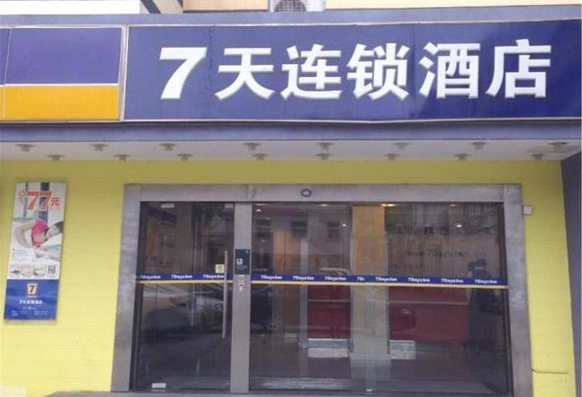 Hotel 7days Inn Shanghai Guilin Road Metro Station